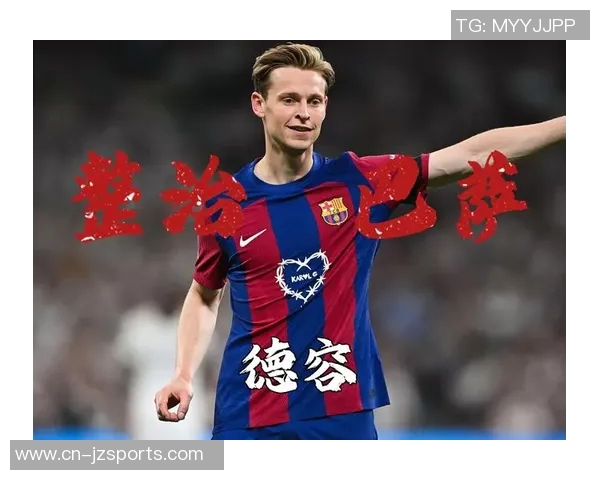 德容谈续约巴萨进展称已接近达成一致但尚无更多信息可透露 德容谈续约巴萨进展称已接近达成一致但尚无更多信息可透露