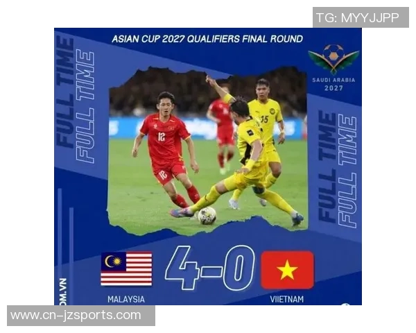 马来西亚归化球员大胜越南后FIFA接到投诉遭重罚引发热议