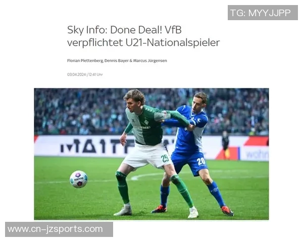 德国队官方宣布沃尔特马德因流感缺席国家队报到安排