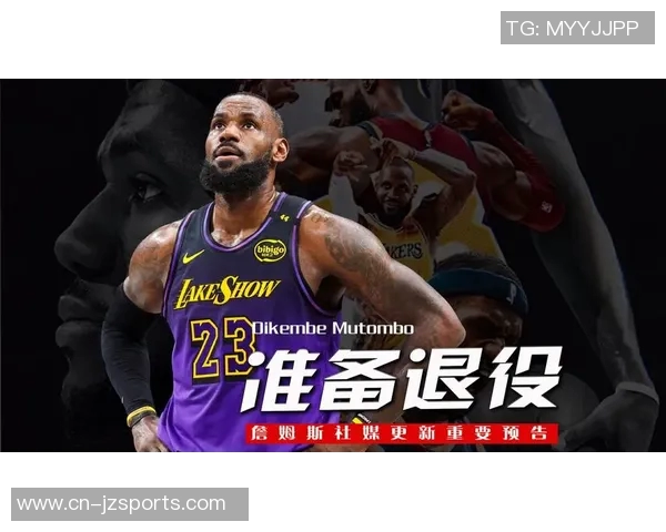 詹姆斯专注NBA最后岁月暂不参与国际篮球联赛筹划
