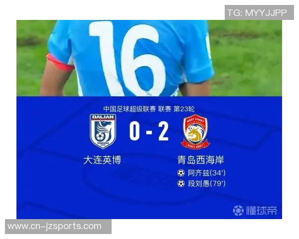 阿齐兹精彩进球助西海岸领先英博1-0打破僵局