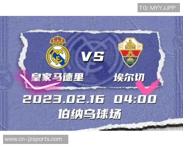 皇马1月追逐埃尔切小将门多萨未果球员崇拜梅西为偶像