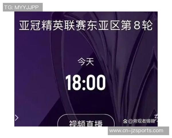 亚冠精英第二轮观众人数分析成都主场人流量居高不下达41463人