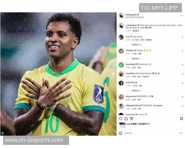 罗德里戈：进球助我释压与安帅庆祝是应有之举