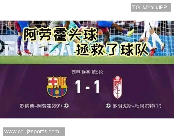 多特蒙德遭汉堡绝平柯尼希斯多费尔97分钟头球扳平比分 多特蒙德遭汉堡绝平柯尼希斯多费尔97分钟头球扳平比分