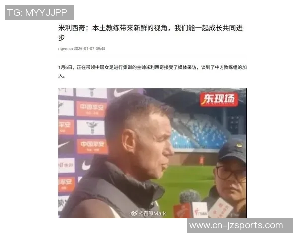 PSV总经理回应国米未报价佩里西奇明确表示他将继续留在球队